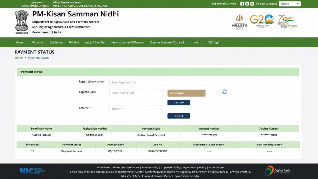  How to check PM Kisan Rs 2000 online? मोबाईलवरून 2 मिनिटांत पैसे आले की नाही तपासा