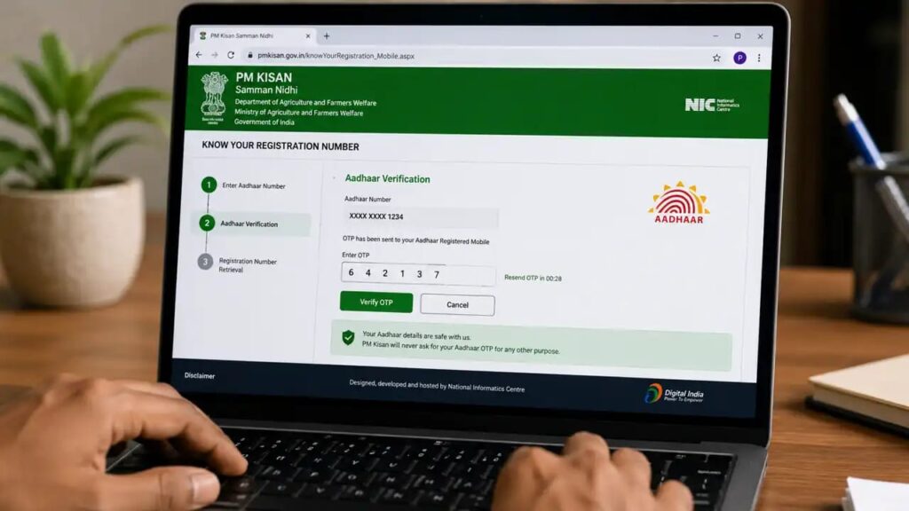 PM Kisan चे ₹2000 आले का? फक्त आधार नंबरने 2 मिनिटांत घरबसल्या स्टेटस तपासा How to Check PM Kisan Rs 2000 Online by Aadhaar Number