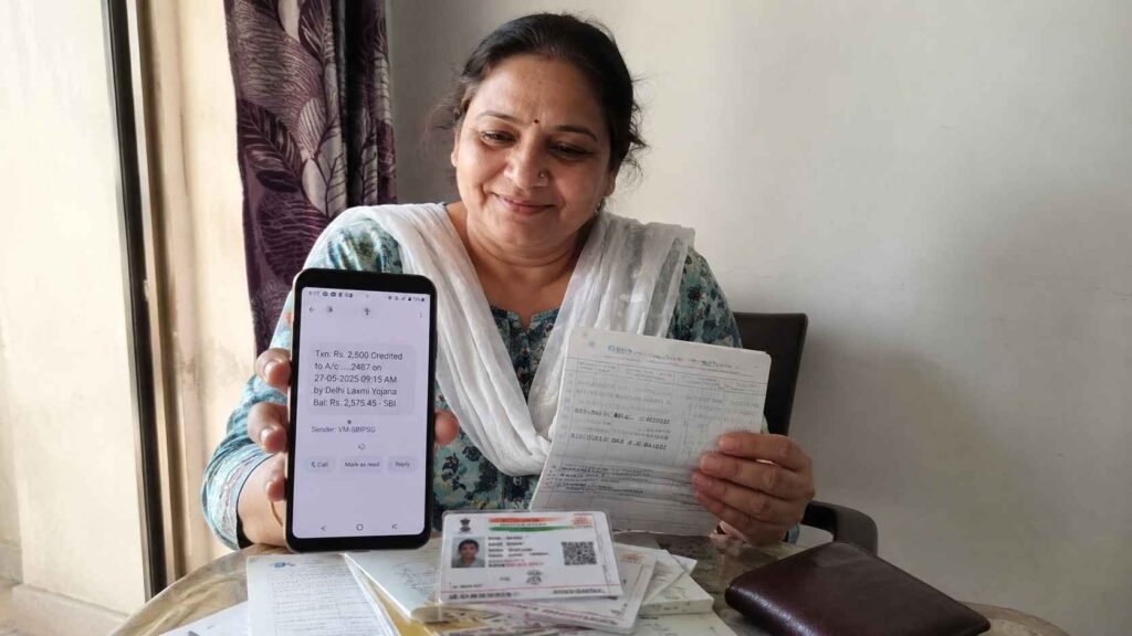 Delhi Laxmi Yojana 2026: ₹2,500 मिळणार? पात्रता व अर्ज संपूर्ण माहिती