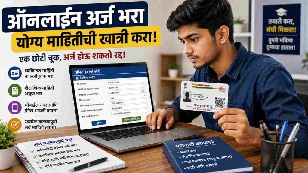 RRB JE परीक्षा २०२६ मध्ये होणार का? पाहा अधिकृत अपडेट, जागांची संख्या आणि संपूर्ण वेळापत्रक! Will RRB JE conduct in 2026